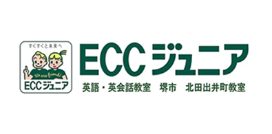 ECCジュニア