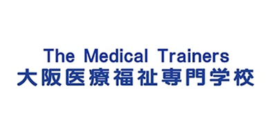 大阪医療福祉専門学校