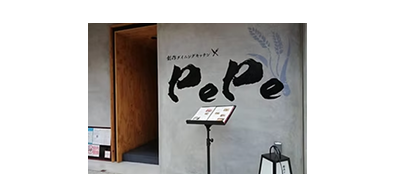 ダイニングキッチンPePe