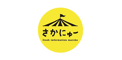 さかにゅー 堺
