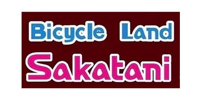 バイシクルランドサカタニ